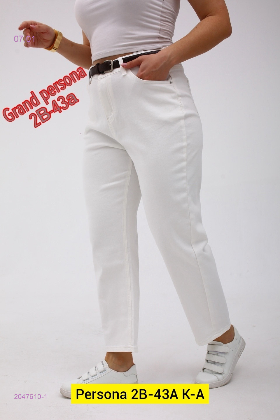 Джинсы бронь 2047610-1