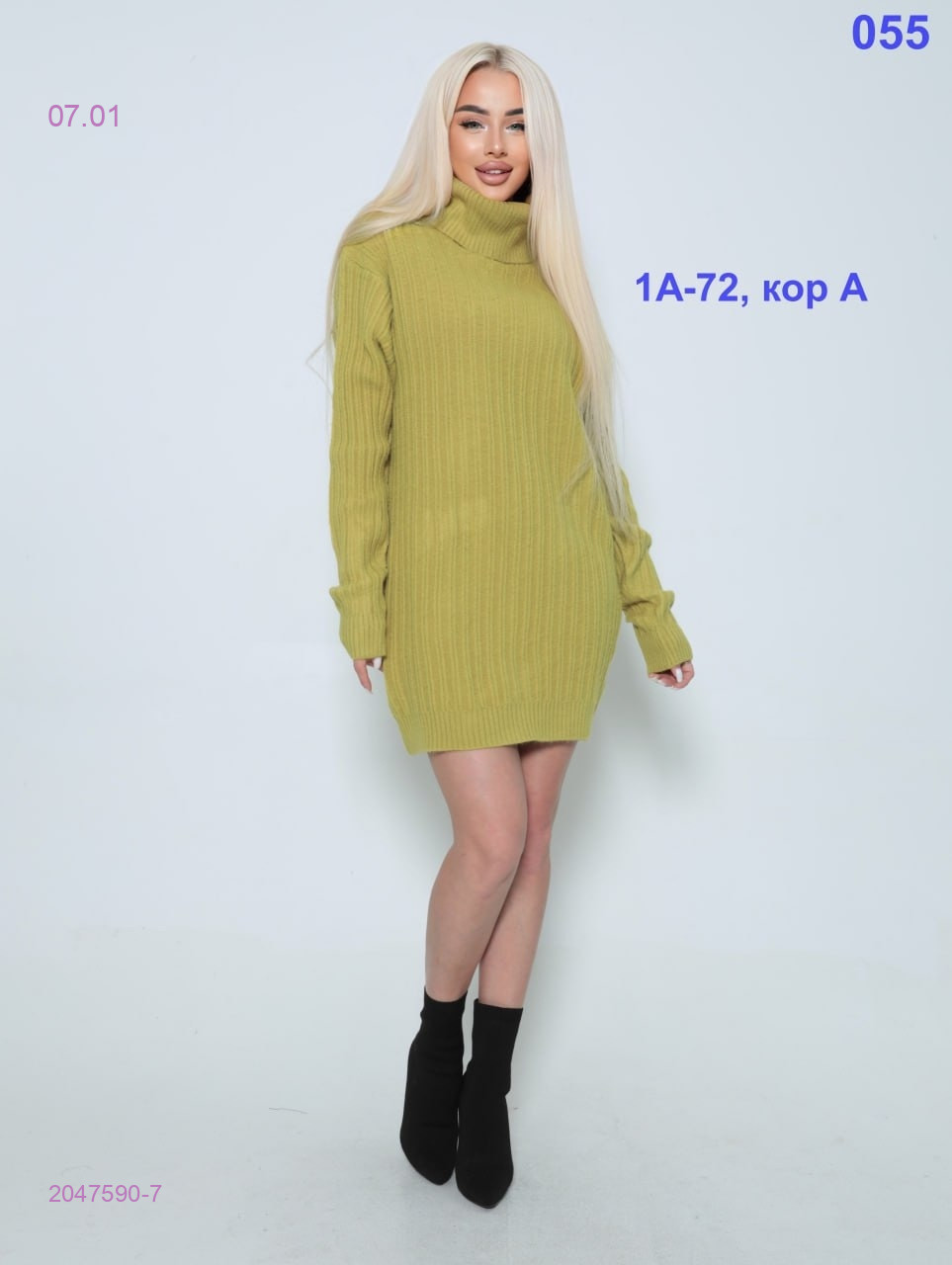 Туника 2047590-7