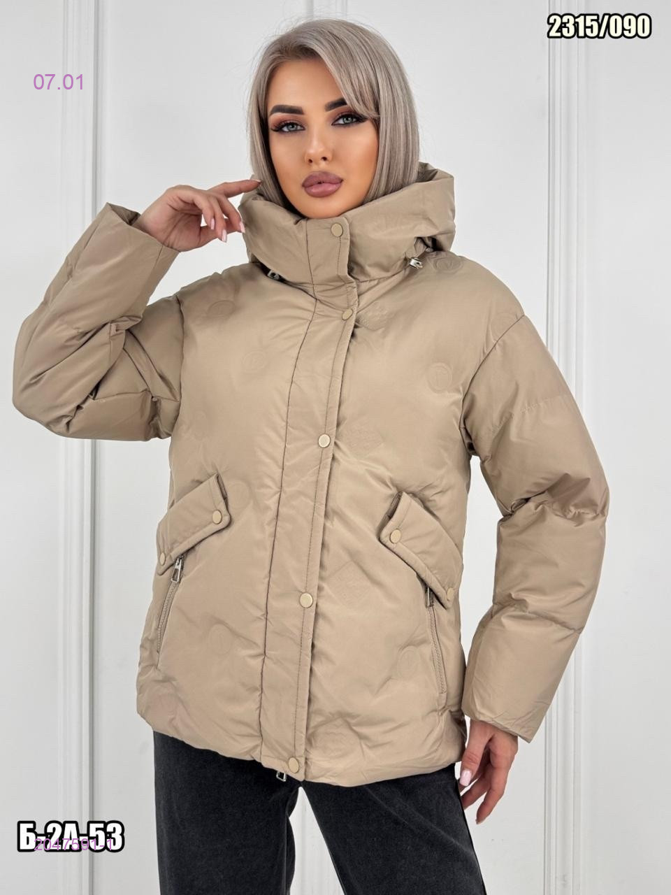 Куртка 2047591-1