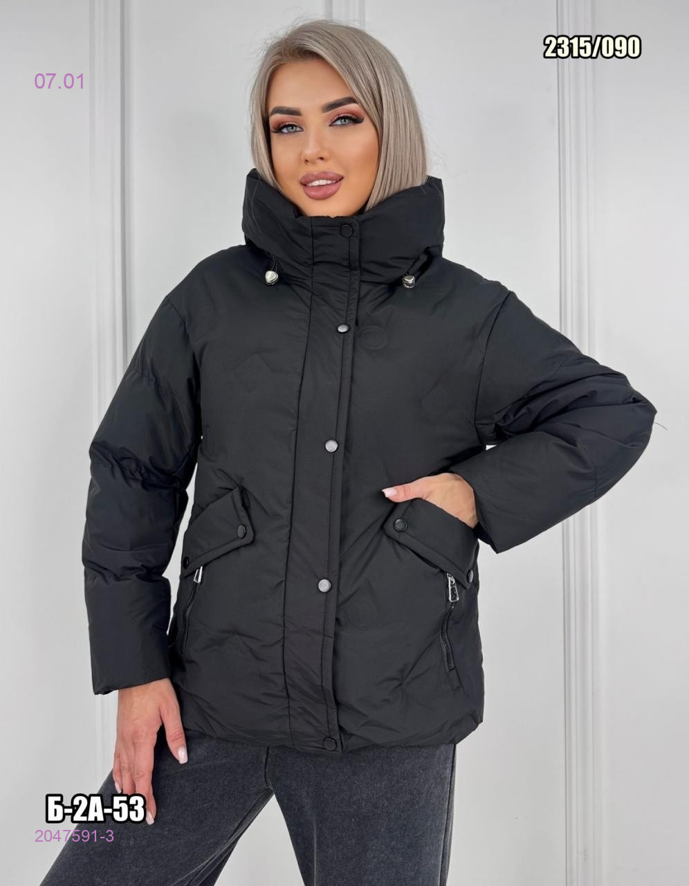 Куртка 2047591-3