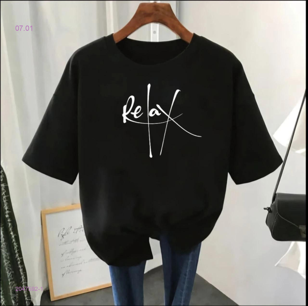 Футболка 2047592-1