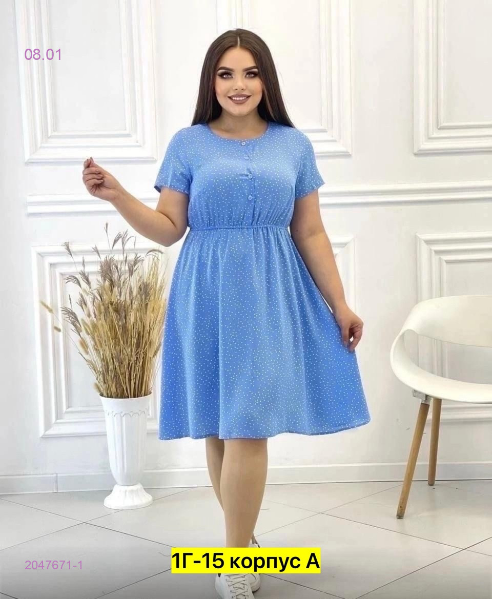 Платье 2047671-1