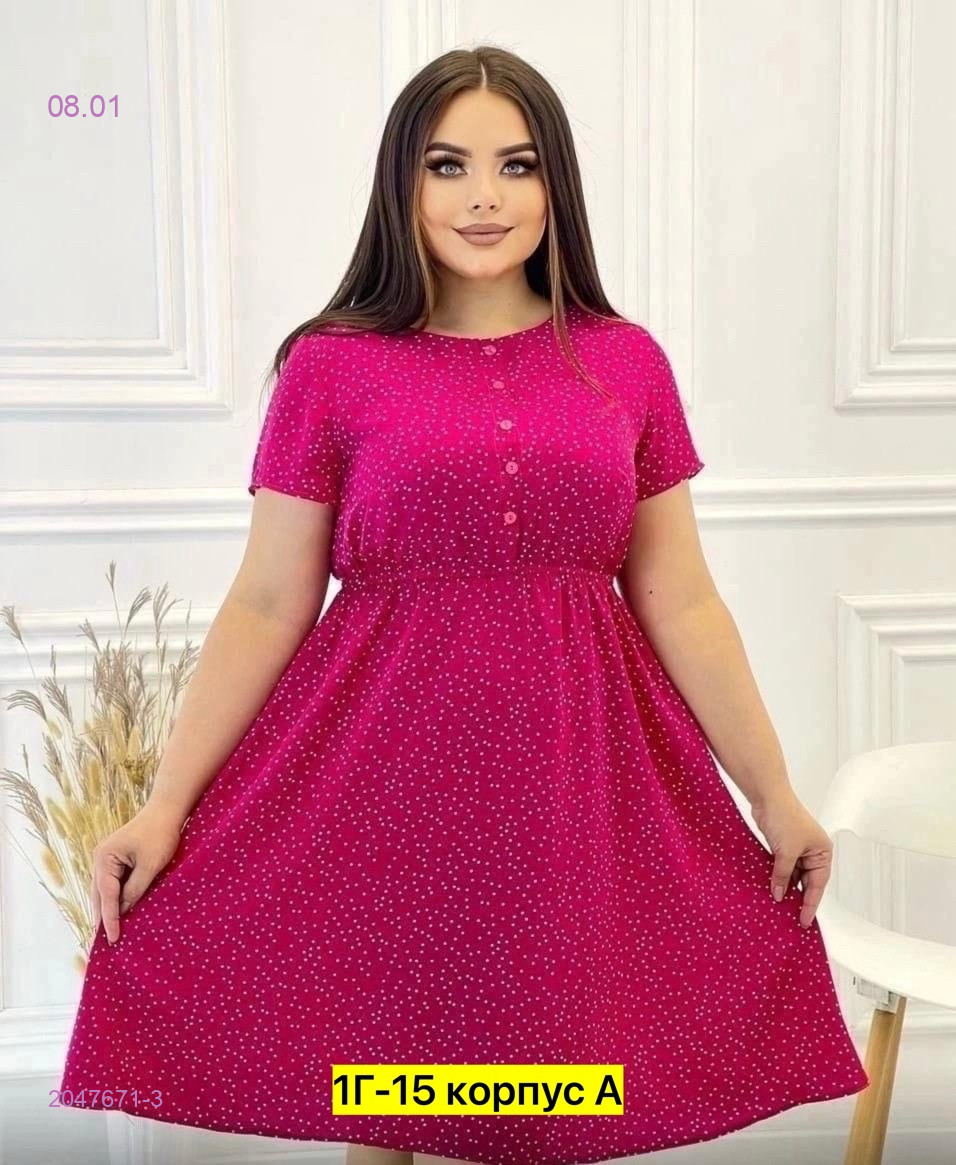 Платье 2047671-3
