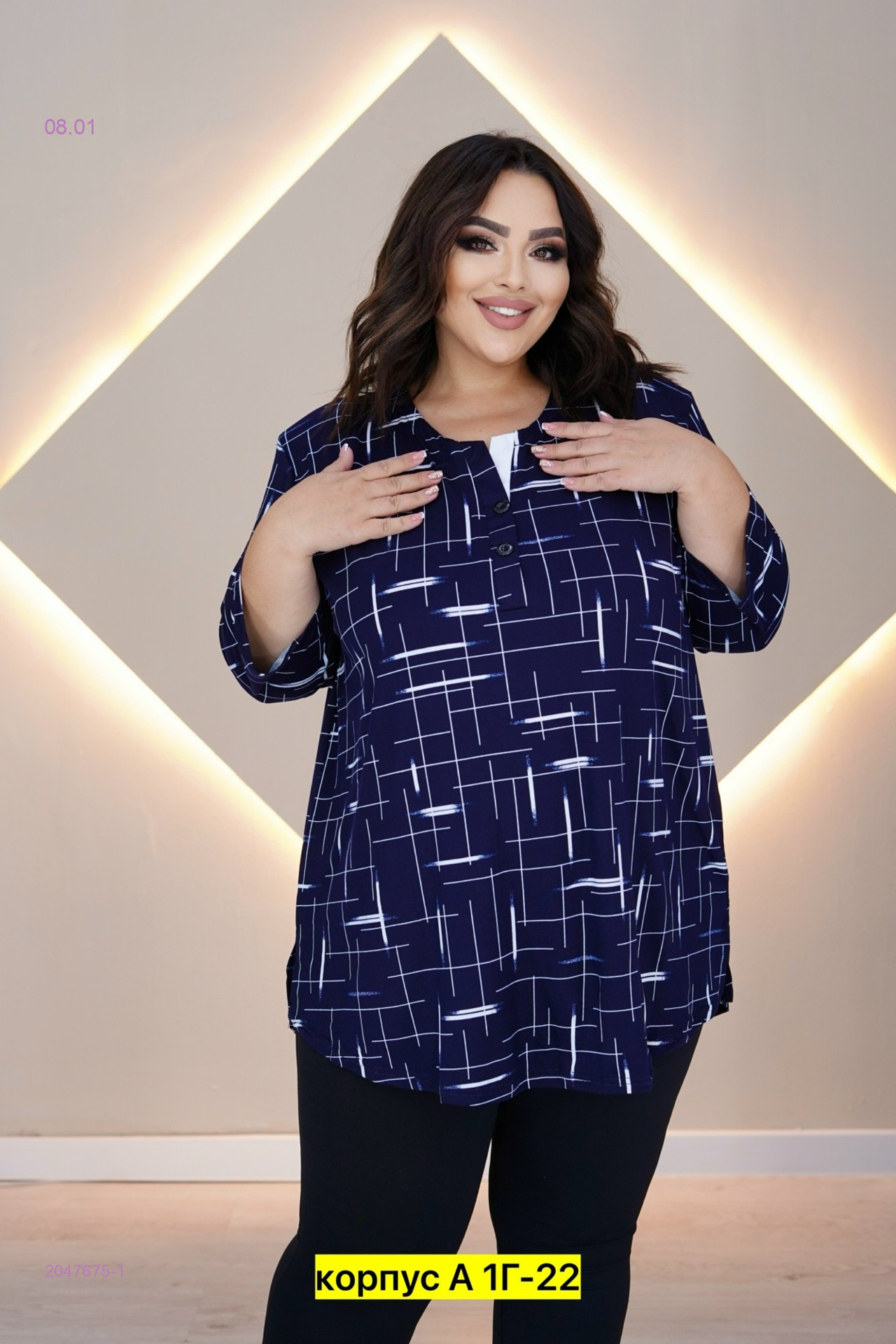 Блузка 2047675-1