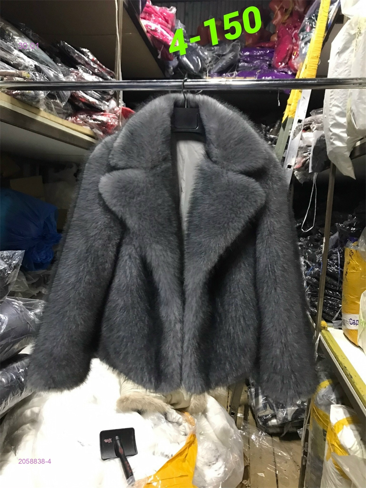 Шуба 2058838-4