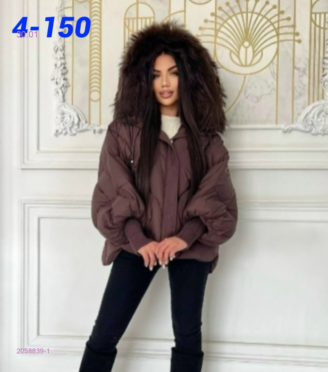 Куртка 2058839-1