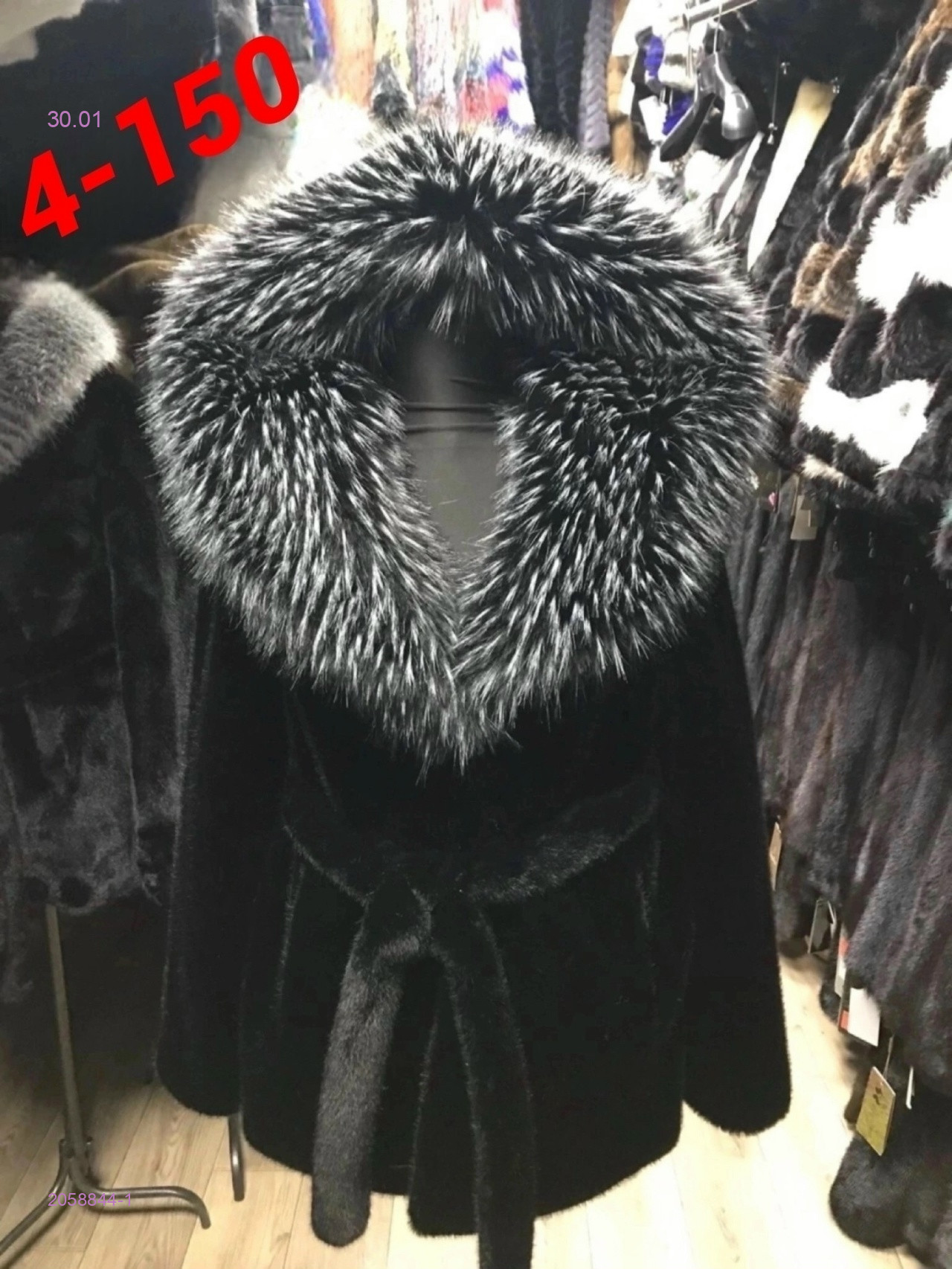 Шуба 2058844-1