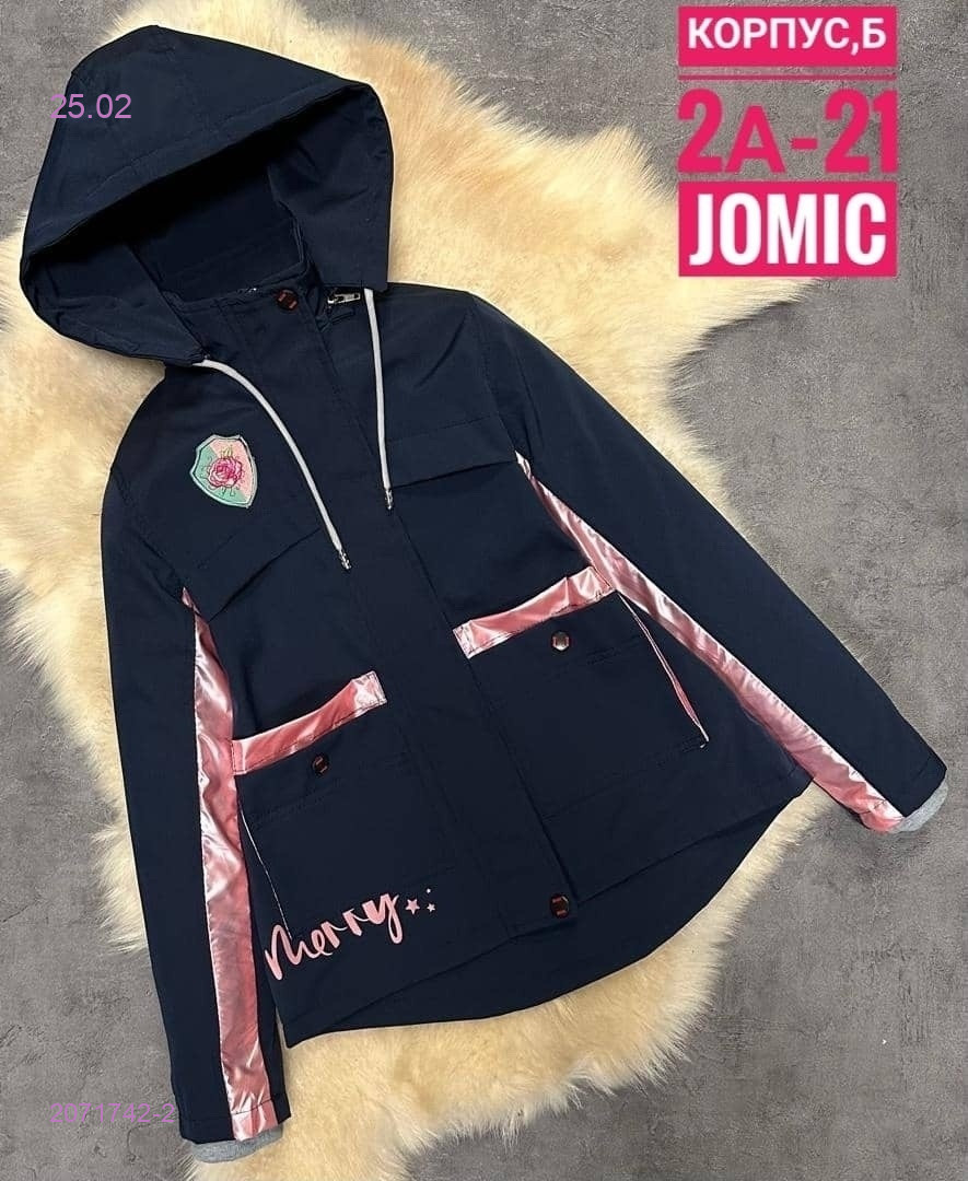 Ветровка 2071742-2