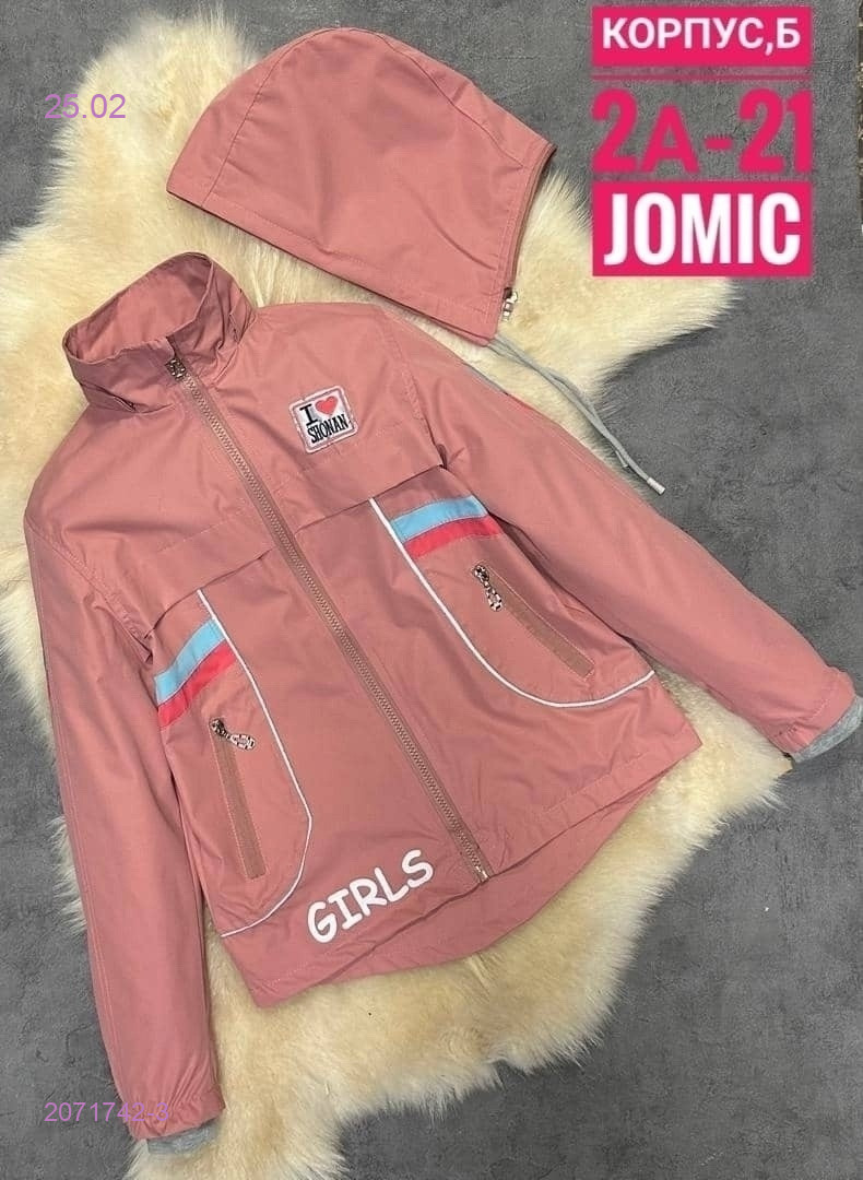 Ветровка 2071742-3