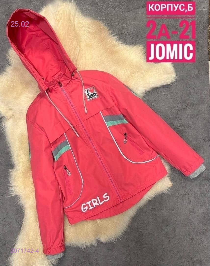 Ветровка 2071742-4