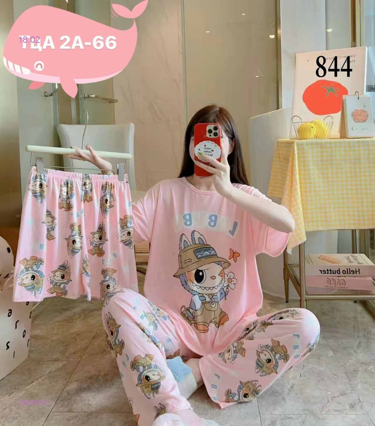 Костюм тройка 2068609-1