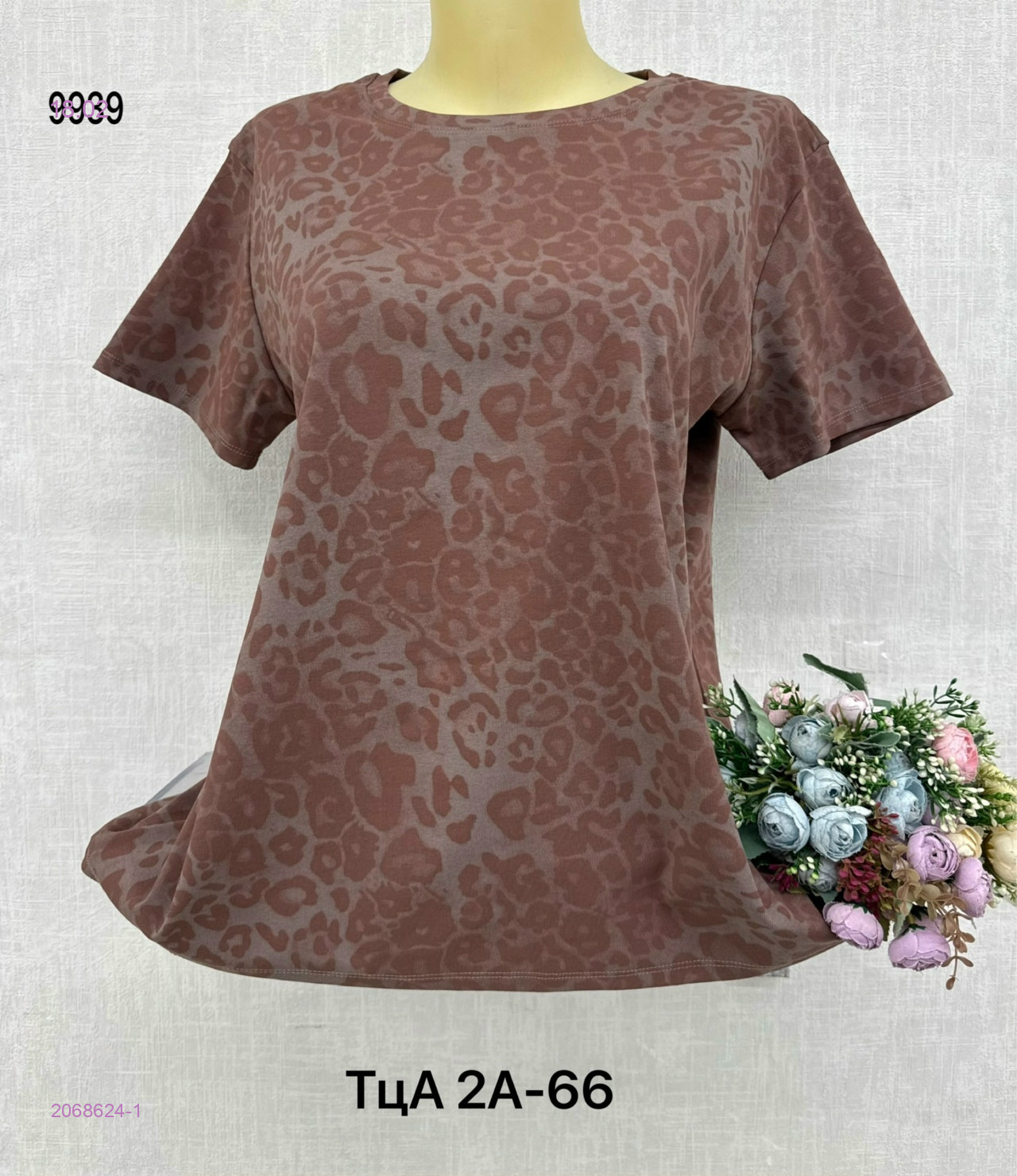 Футболка 2068624-1