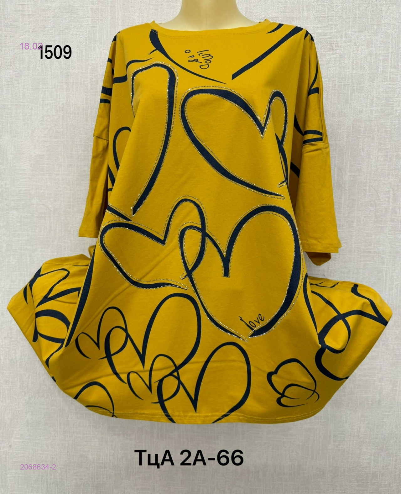 Футболка 2068634-2