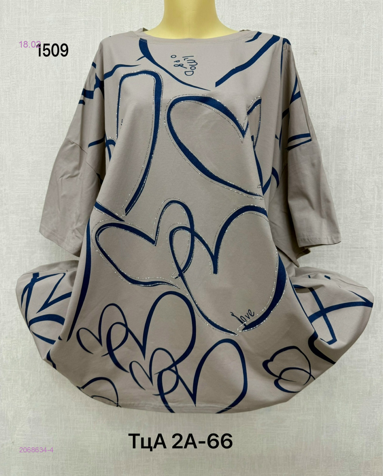 Футболка 2068634-4