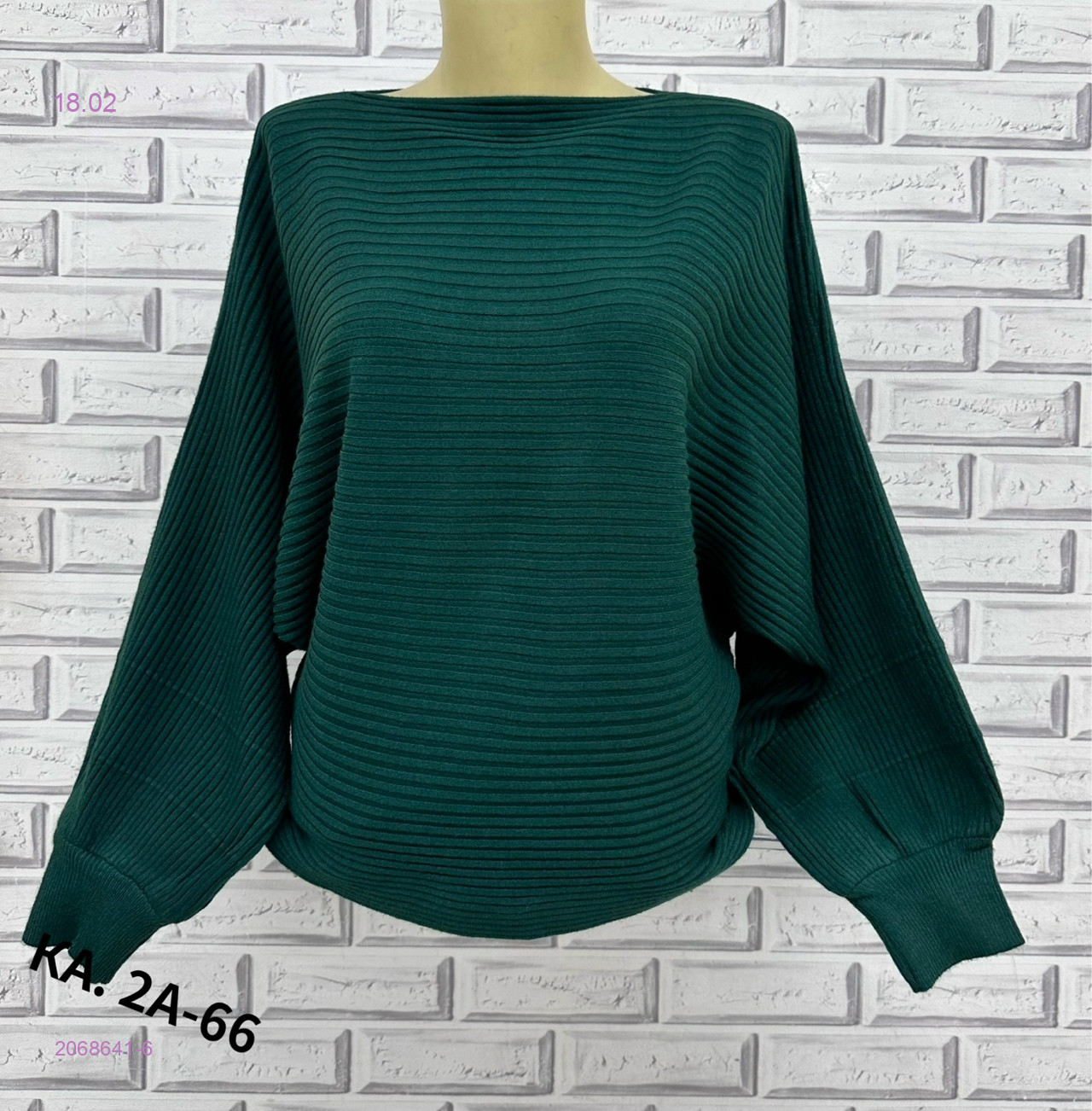 Кофта 2068641-6