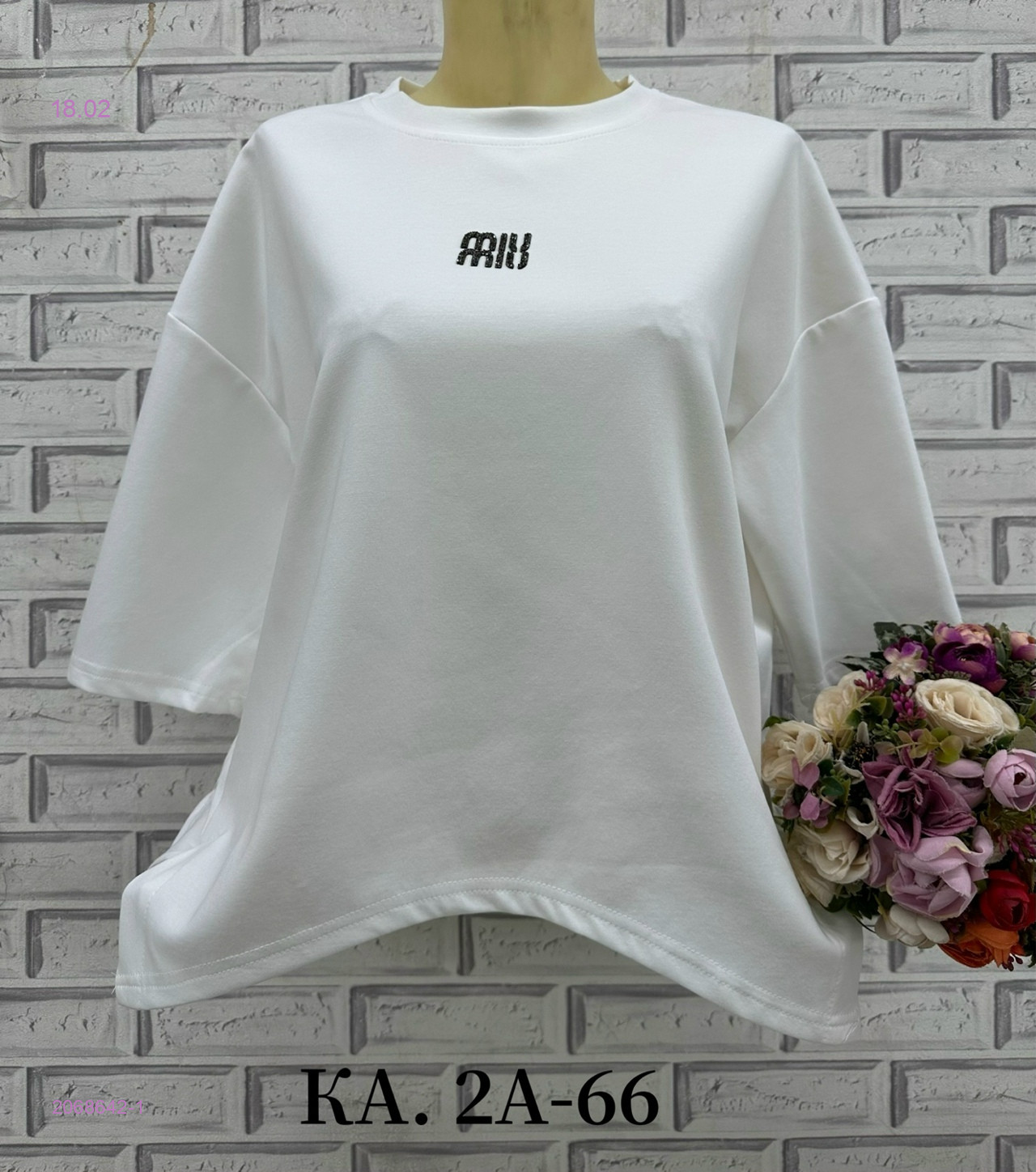 Кофта 2068642-1