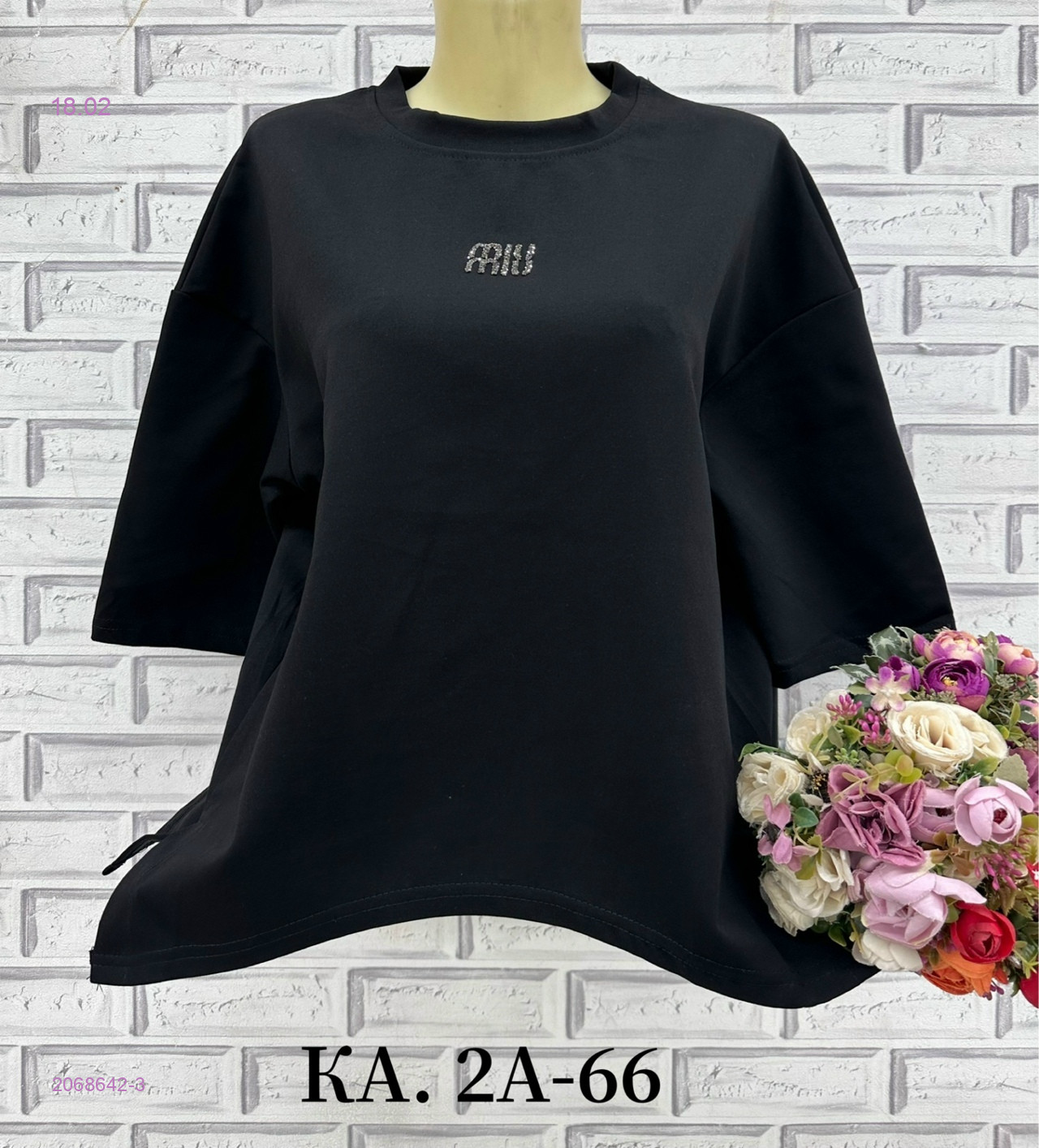 Кофта 2068642-3