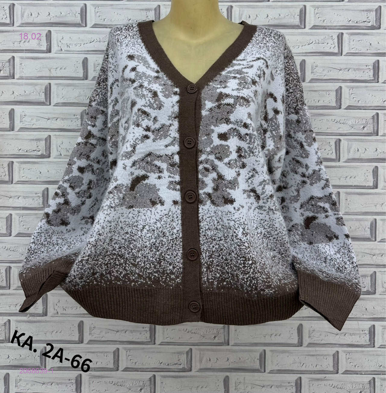 Кофта 2068639-1