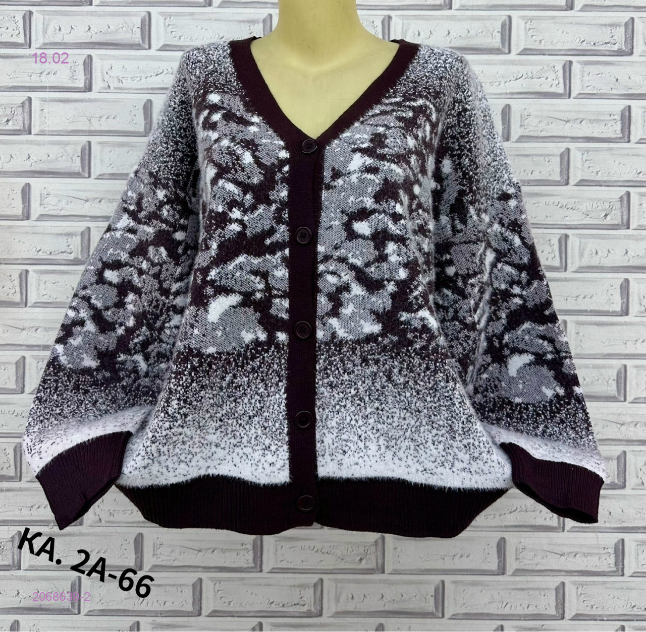 Кофта 2068639-2