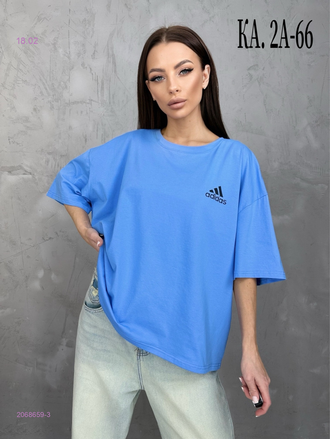 Футболка 2068659-3