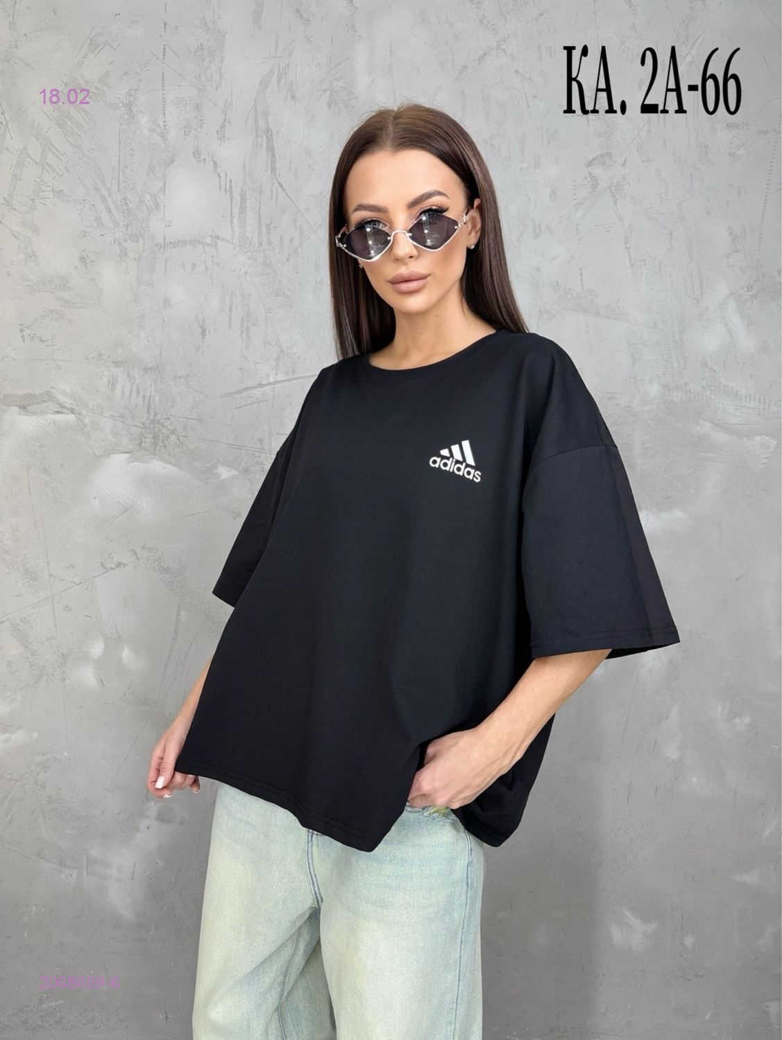 Футболка 2068659-6