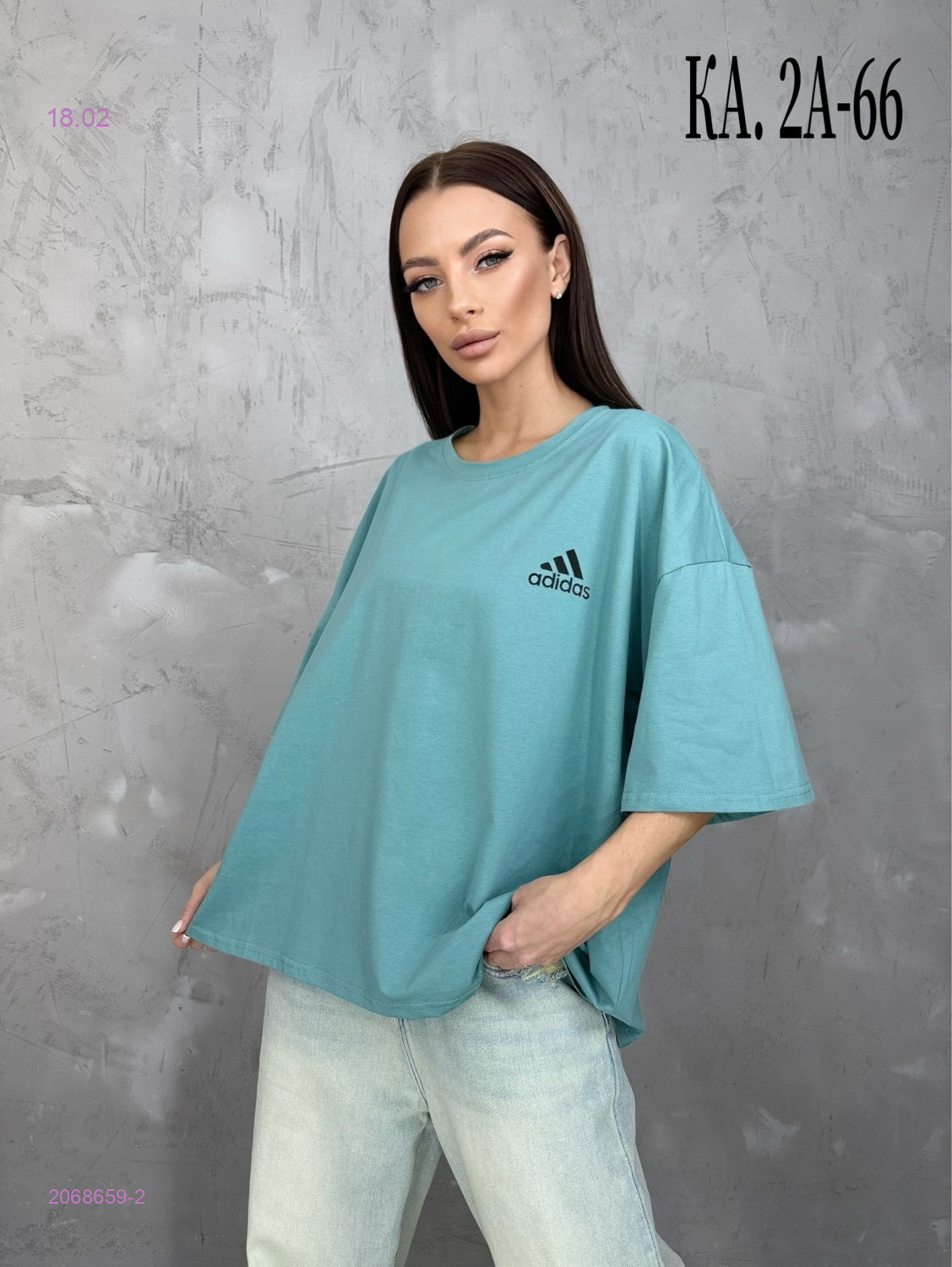 Футболка 2068659-2