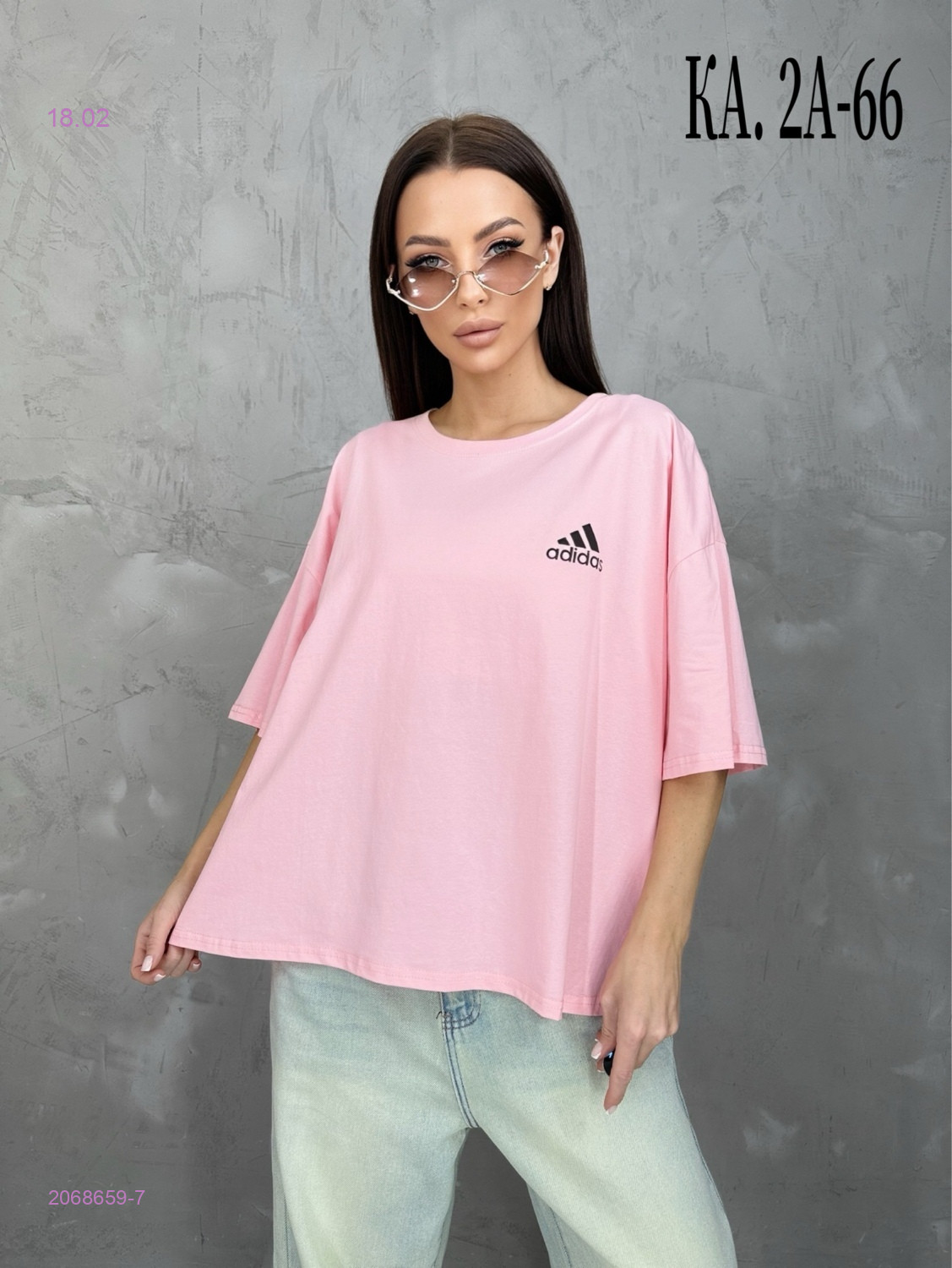 Футболка 2068659-7