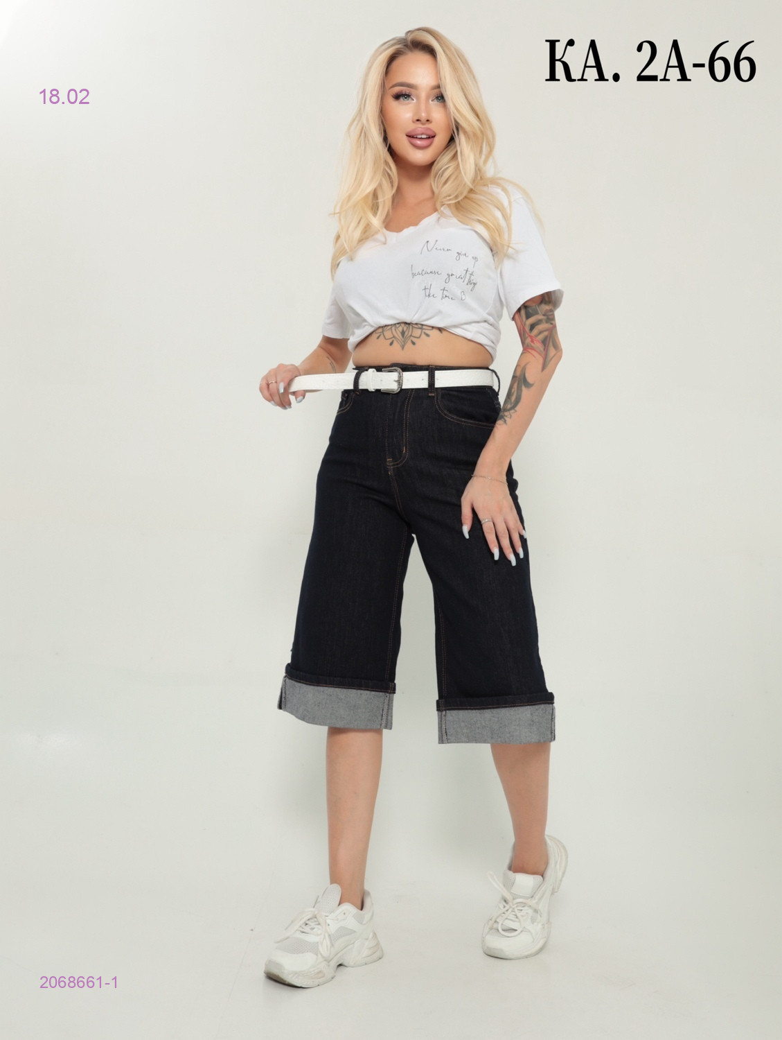 Капри 2068661-1