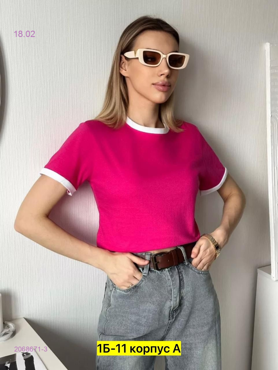 Футболка 2068671-3