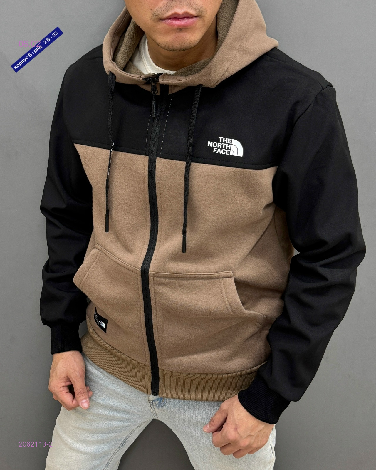 Кофта 2062113-2