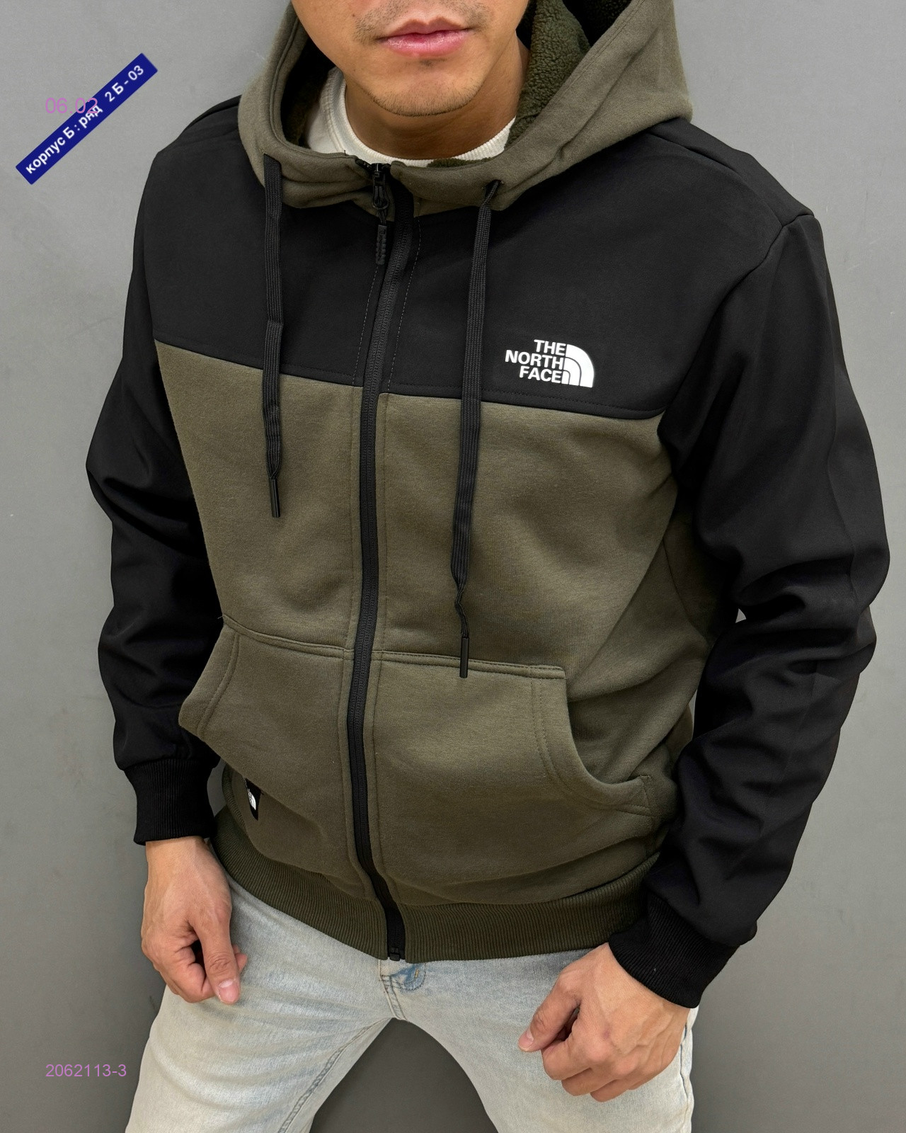 Кофта 2062113-3