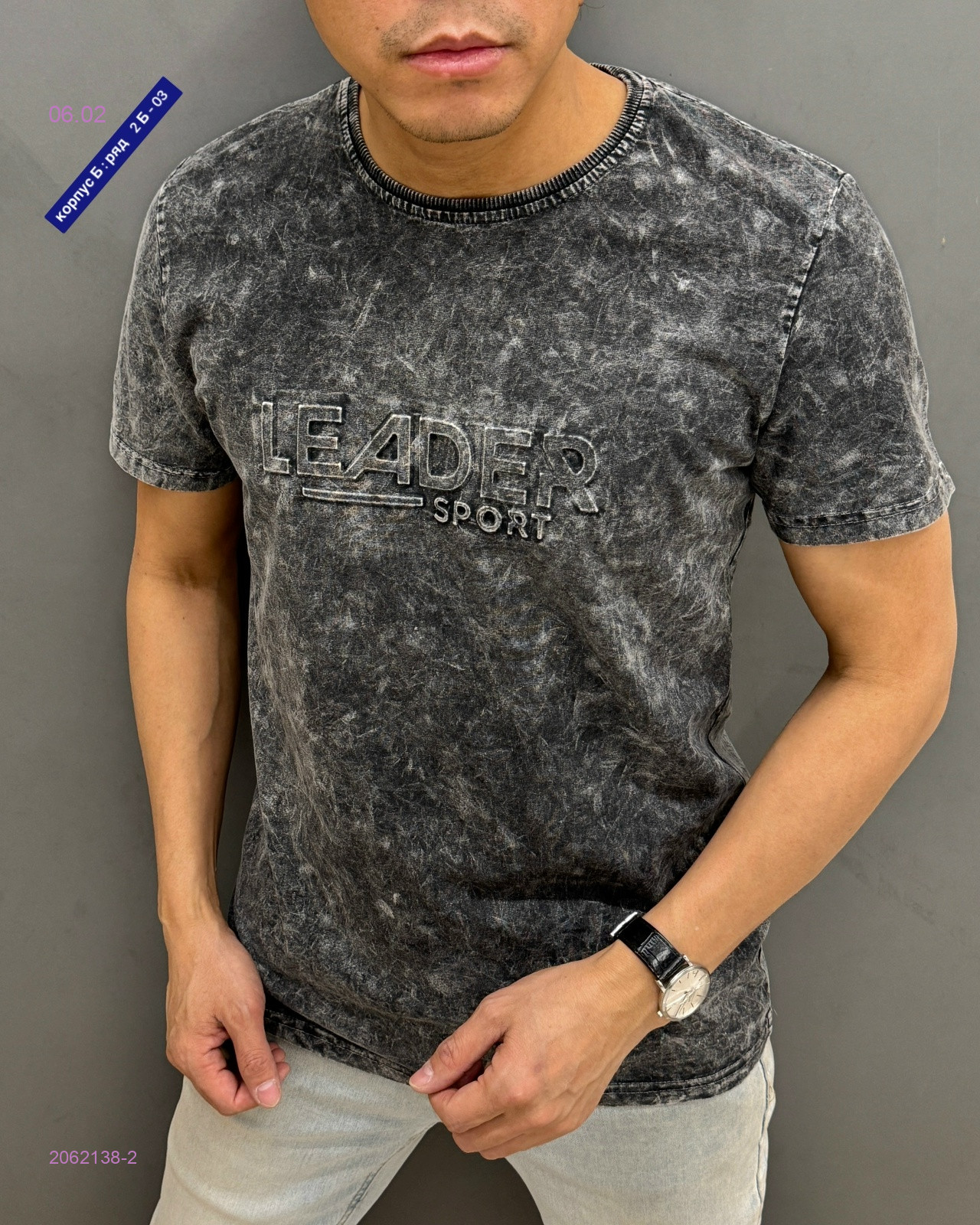 Футболка 2062138-2