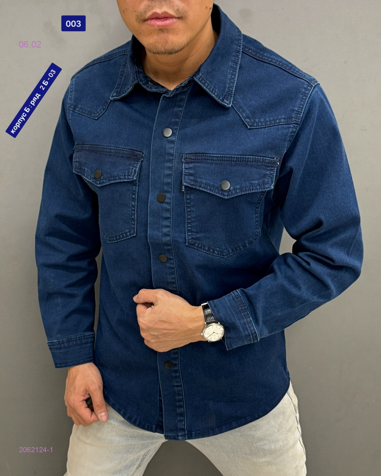 Рубашка бронь 2062124-1