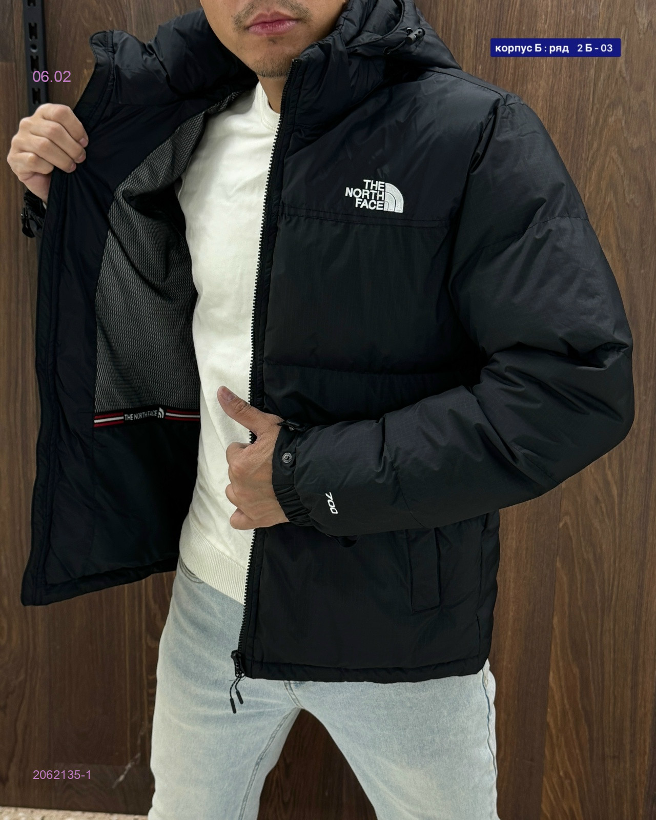 Куртка осень бронь 2062135-1