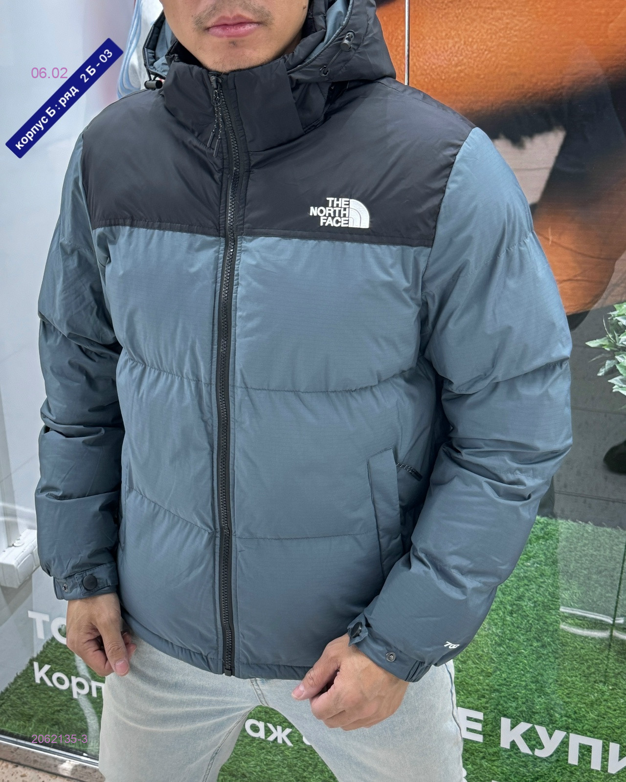 Куртка осень бронь 2062135-3