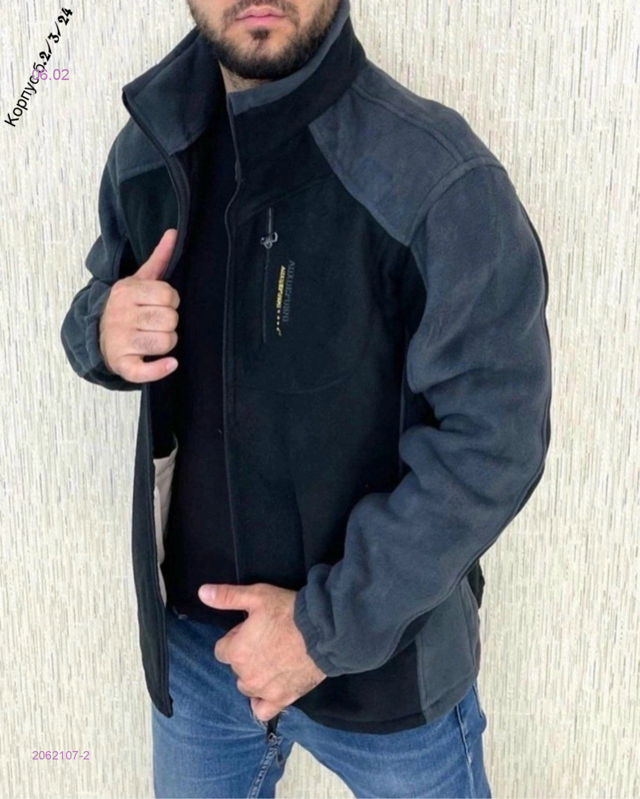 Толстовка на флисе 2062107-2