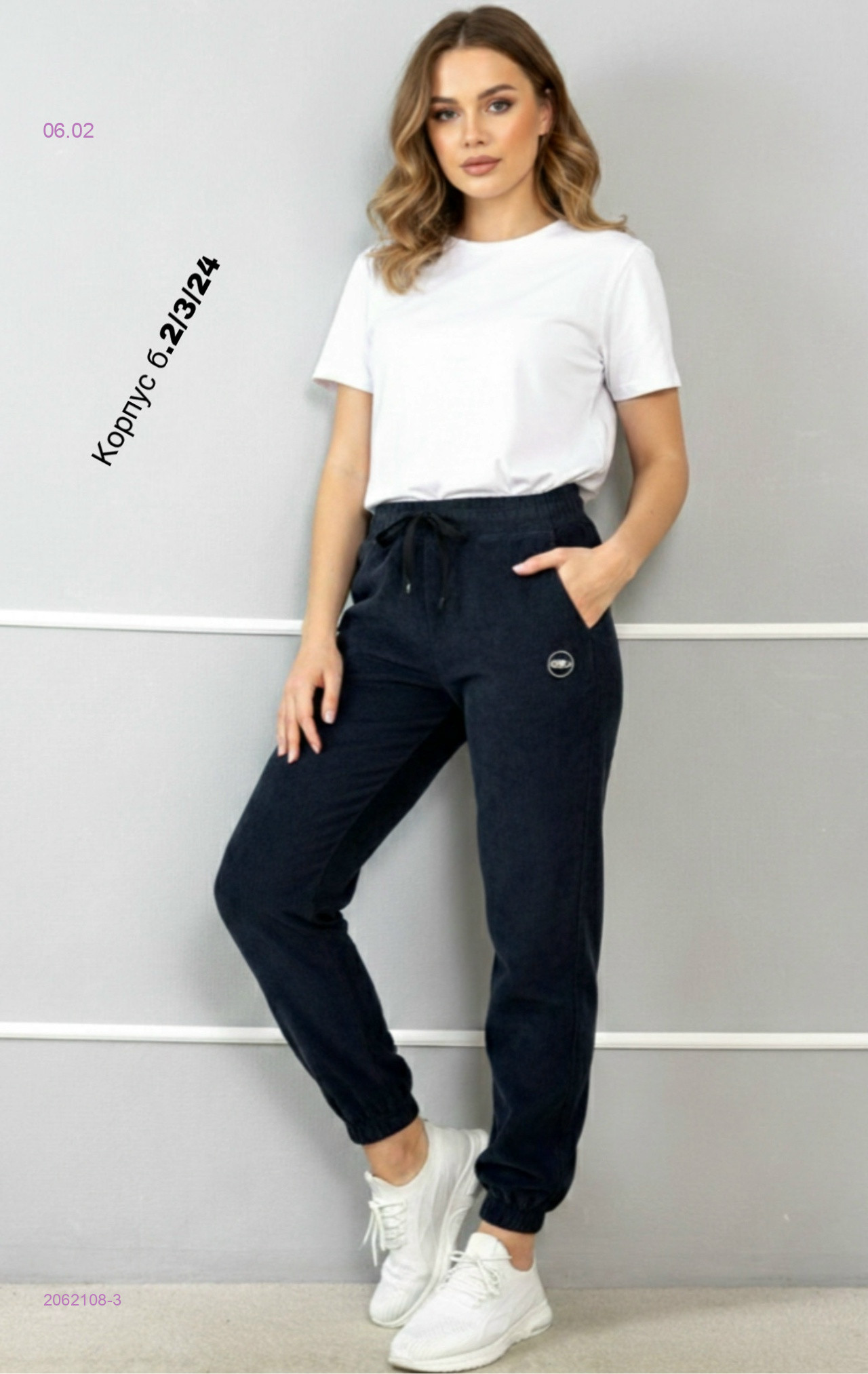 Штаны 2062108-3
