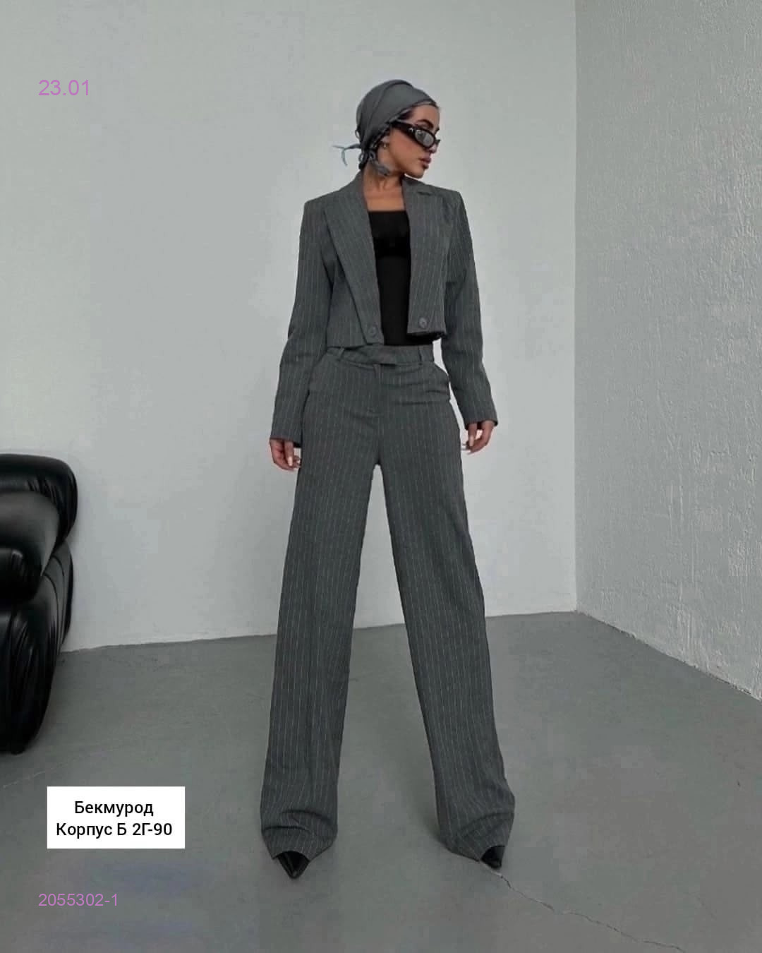 Костюм 2055302-1