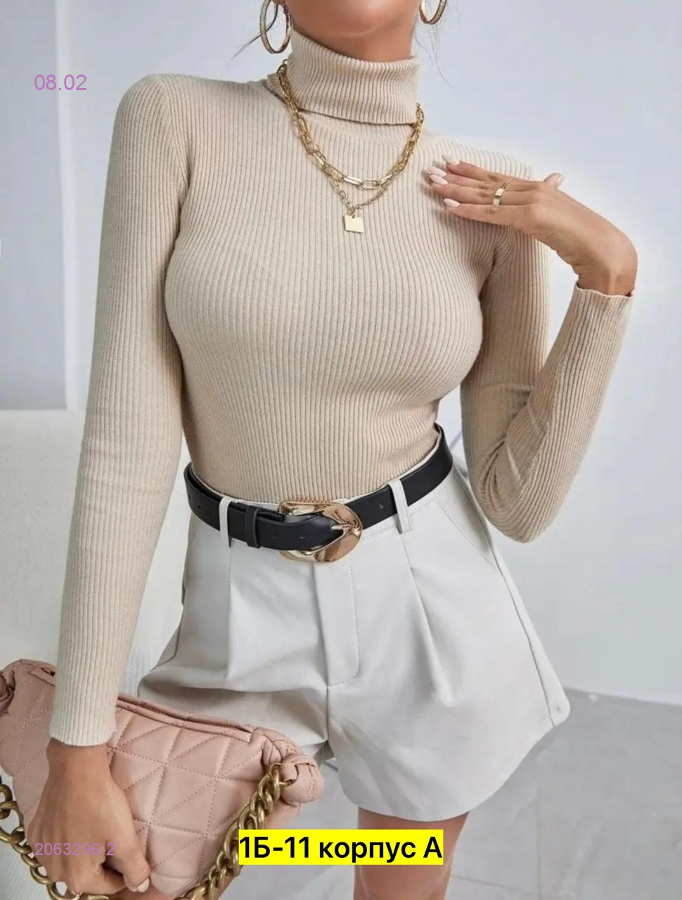 Водолазка 2063296-2