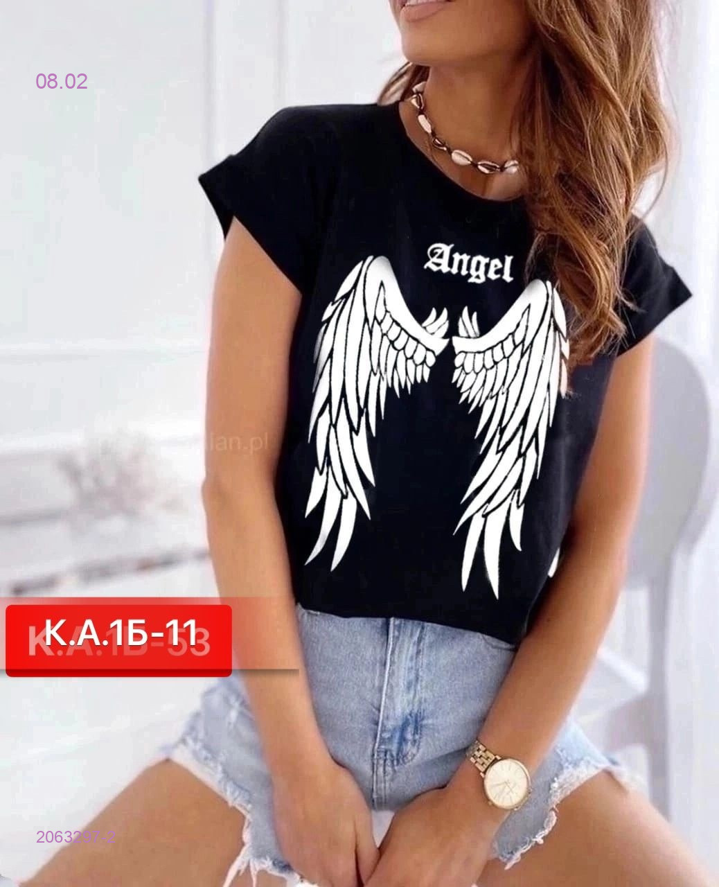 Футболка 2063297-2