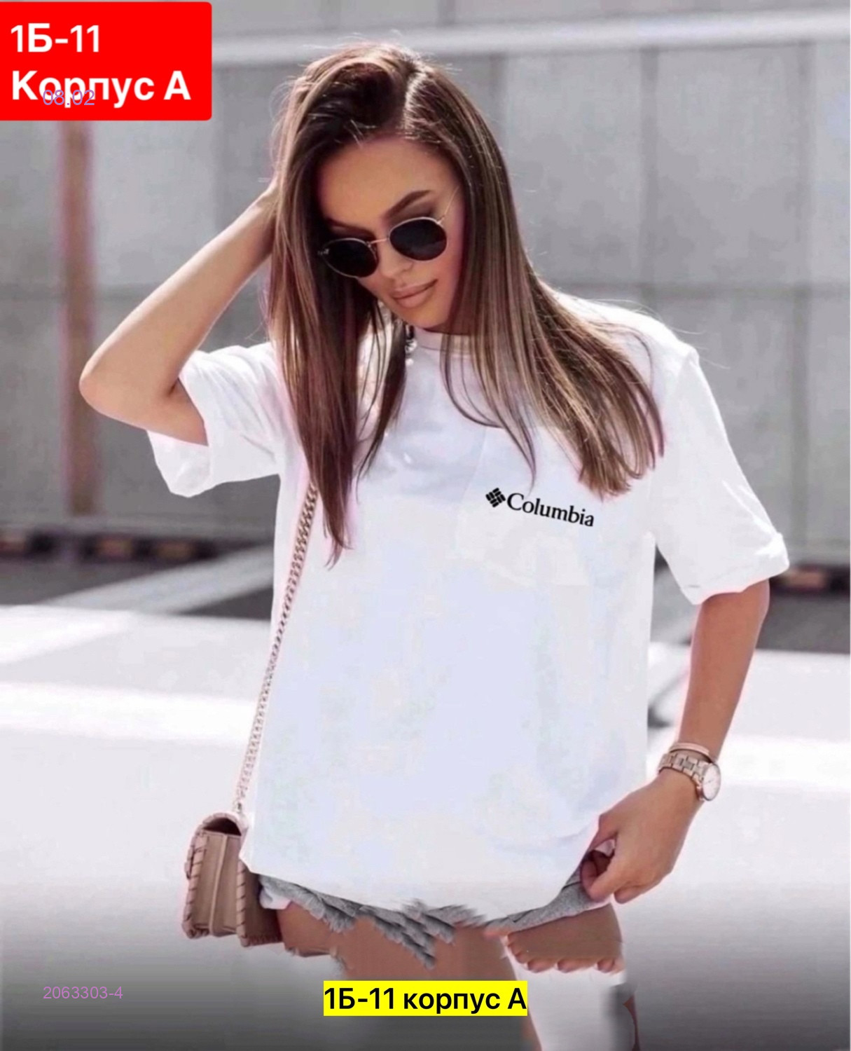 Футболка 2063303-4