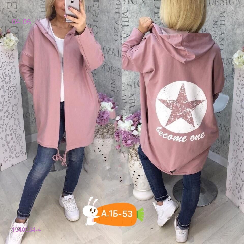 Кардиган 1940934-4