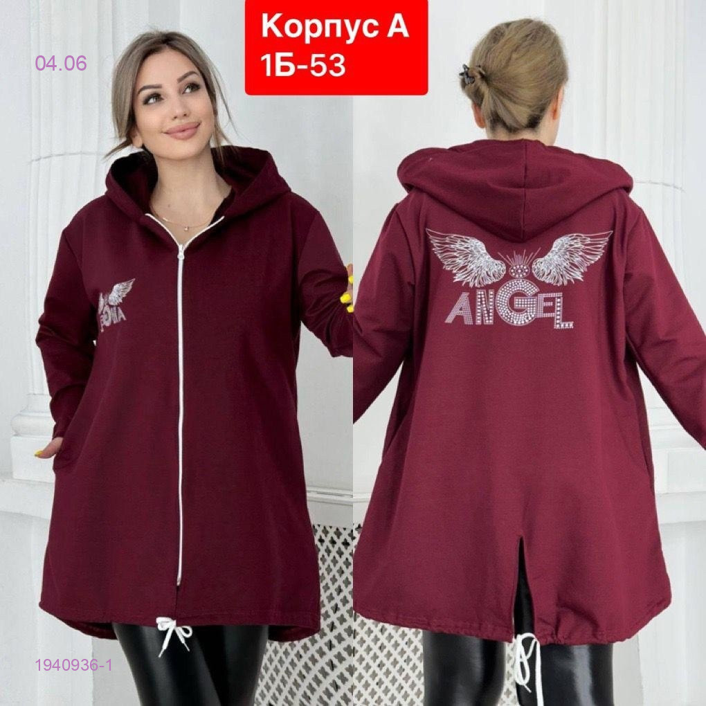 Кардиган 1940936-1