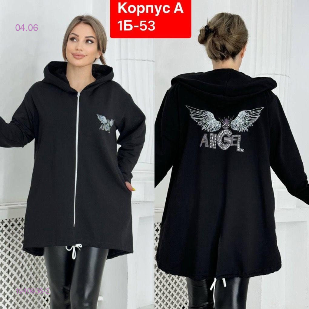 Кардиган 1940936-2