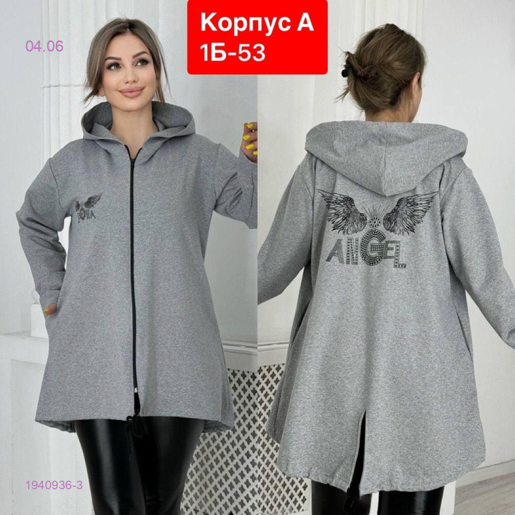 Кардиган 1940936-3