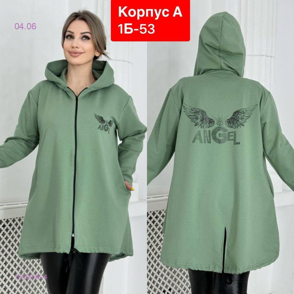 Кардиган 1940936-4