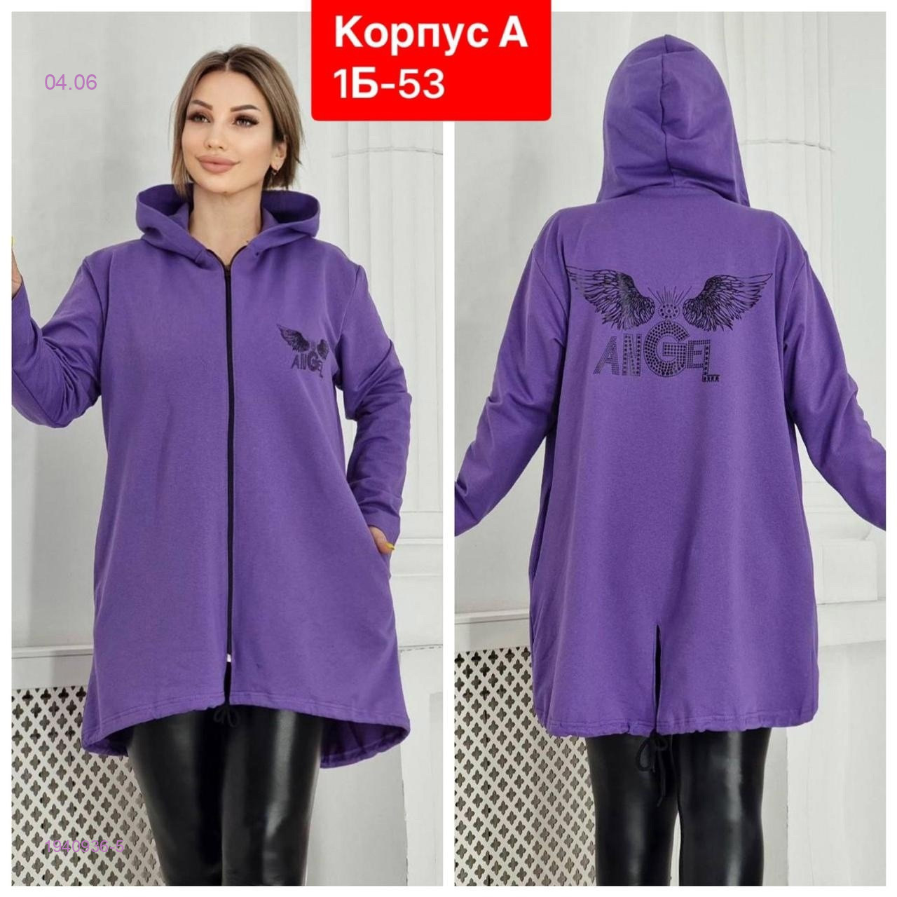 Кардиган 1940936-5
