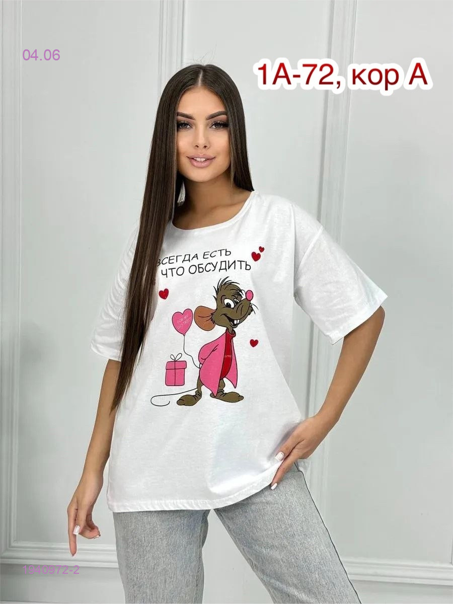 Футболка ОВЕРСАЙЗ 1940972-2
