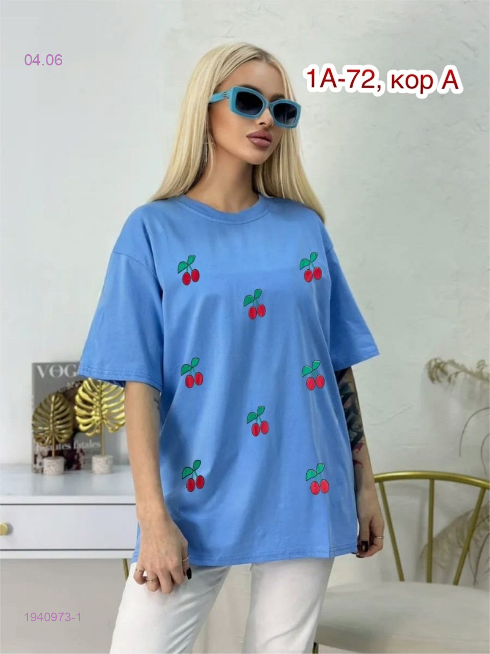 Футболка ОВЕРСАЙЗ 1940973-1