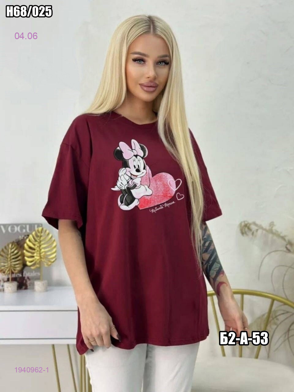 Футболка 1940962-1